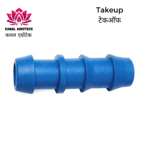 24-1.png DRIP Takeoff