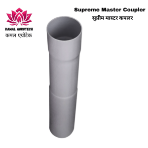 32.png Supreme Master Coupler