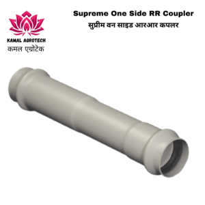 33.png Supreme One Side RR Coupler