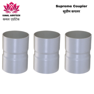 Upload-List-Date-248.png Supreme Coupler (Pack of 3)